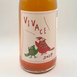 「瓶内二次発酵」のワイン発売 ヒノエワイナリー