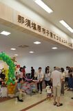 子育て広場開所　親子連れで活気　イオンタウン那須塩原