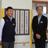 「障スポ」レガシー継承へ　宇都宮・パラ推進拠点で開所式
