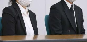 無実の罪で解雇、賠償命令