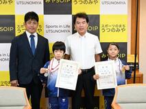 全日本Ｊｒ.で躍動 市長に成績報告