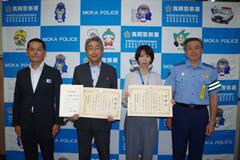 足銀行員の２人 特殊詐欺を防止