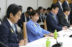 責任ある積極財政へ転換
