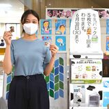 牛乳パック集めてガチャガチャ楽しもう　那須塩原市、消費拡大へキャンペーン