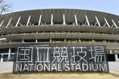 【夕刊】国立競技場の命名権取得へ
