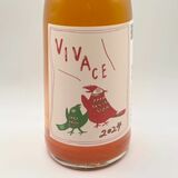 「瓶内二次発酵」のワイン発売 ヒノエワイナリー