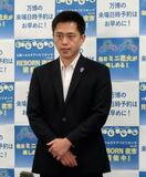 訪日客の消費免税廃止を要望へ