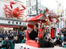 宝恵かご行列、華やかに