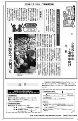 布類の資源物、行き先は？
