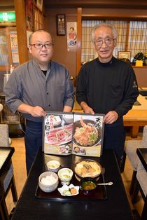 小山の割烹たる池　新メニューで顧客開拓へ