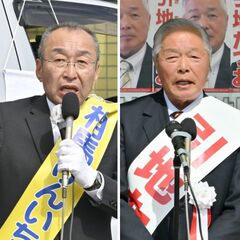 大田原市長選候補者アンケート　現市政の評価で対立浮き彫り　財政運営、最重要課題に違いも