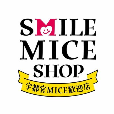 「ＳＭＩＬＥ　ＭＩＣＥ　ＳＨＯＰ」の目印となる認定店舗のステッカー