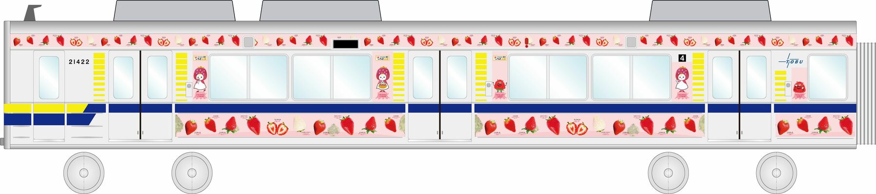 東武宇都宮線と東武日光線で運行する特別列車「ベリーハッピートレイン」のイメージ