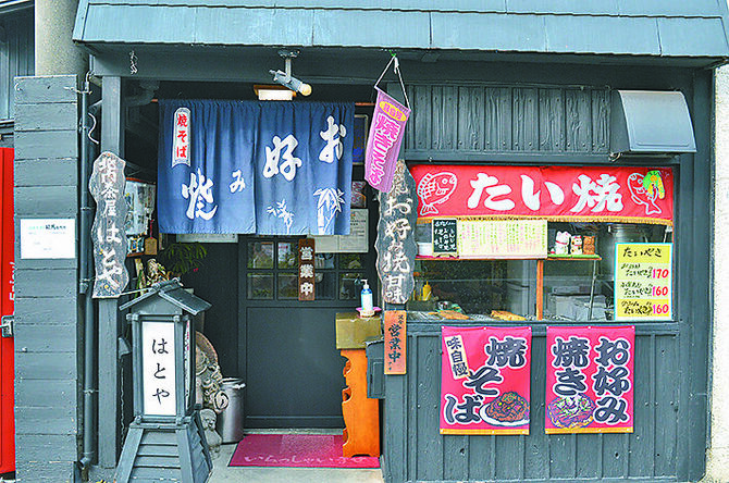鑁阿寺北門の前にある店