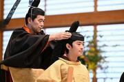 悠仁さま、成年式「加冠の儀」