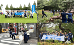 日本のプルデンシャル・グループの 社員と家族1万1千人がボランティアに…