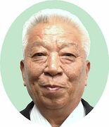 産業団地の整備進める