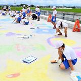 秋に開通予定の上三川・栄橋がキャンバスに 本郷小児童ら、チョークで一面カラフルに染める