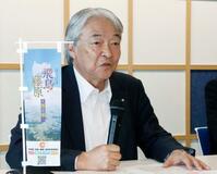 地元の奈良「大きく前進」