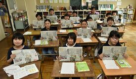 【新聞塾がやって来た！】足利・大月小