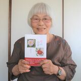 身に染みた「母の小言」　小山の元教師が20年ぶりエッセー集出版