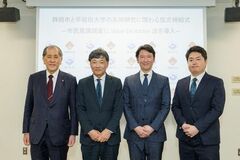VETA×早稲田大学、静岡市との共同研究を開始