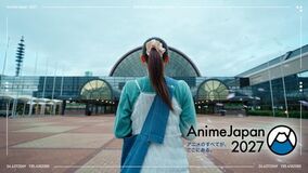 「AnimeJapan 2027・2028」開催地が東京から大阪へ！ AnimeJapan初の大阪開催決定！
