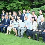人口減少克服宣言を決定　栃木県人口未来会議　「結婚の希望をかなえる」などサブ目標に