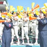 快晴の空に威勢よい声響く　作新、アルプスも熱い　選抜高校野球大会
