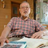 ＜上＞立ち上がれぬ友、姿消す　小山の井上隆夫さん（86）　大空襲後の東京から福島へ　空腹の日々