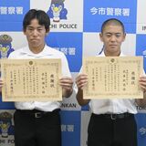 迫る列車、遮断機を持ち上げ…　高齢者救った中学生「とっさに体が動いた」　今市署と東武鉄道が感謝状