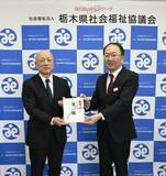 車いす10台を県社協に寄付