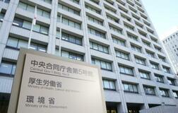 【夕刊】がん検診、受診歴を自治体が把握