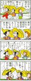 あんずちゃん≪８９８３≫