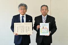 小学校の食育充実へ冊子