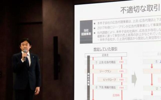 　傘下企業の不適切取引について説明するＫＤＤＩの松田浩路社長＝６日午後、東京都内