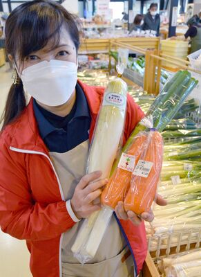 「オールいちかいランチ」の食材に使われる、道の駅サシバの里いちかいの野菜類