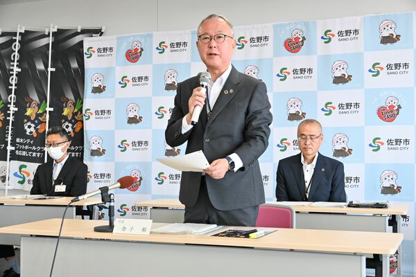 「さのまるペイ」の利用申し込みを説明する金子市長