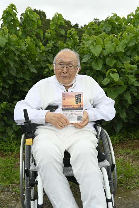 「出会いと触れあい」を出版した石橋さん
