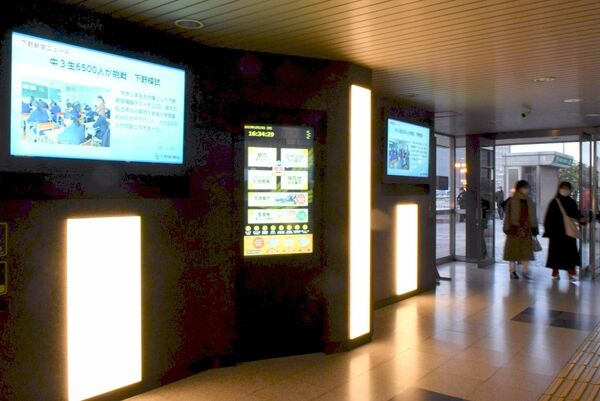 ＪＲ宇都宮駅西口ペデストリアンデッキ２階入り口に設置されたデジタルサイネージ