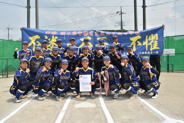ソフトボール女子優勝の文星女