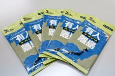 離島カード、じわり人気