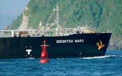原油タンカー「出光丸」日本到着