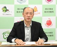 【速報】５月の栃木県内、有効求人倍率1.12倍　前月0.01ポイント下…
