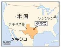 黒人カウボーイ、アメリカ史を掘り起こす