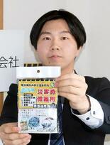 バケツ１杯で衣類きれいに