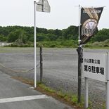 小山運動公園にスケートボード場整備へ　小山市、2027年度オープン目指…