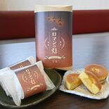 町の新たな銘菓へ、焼き菓子「ロマンの灯」開発　盗難被害の碑復元を記念　…
