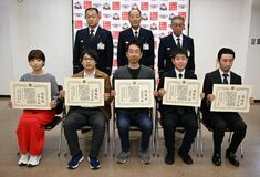 男女7人連携、命救う