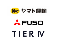 国土交通省の実証事業で自動運転セミトレーラーによる幹線輸送の共同実証が採択
